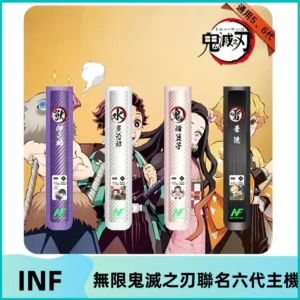 INF無限六代鬼滅之刃電子煙主機｜鬼滅之刃聯名限定款
