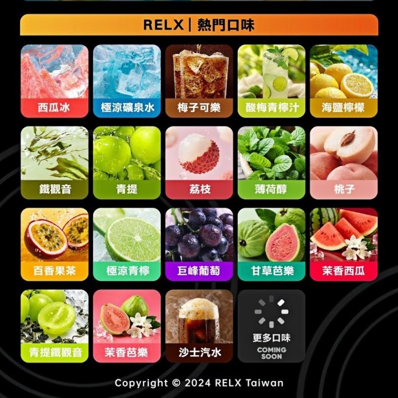 Relx Creator 積木系列 22000puffs 煙彈|只適配RELX積木專屬主機:圖片 2