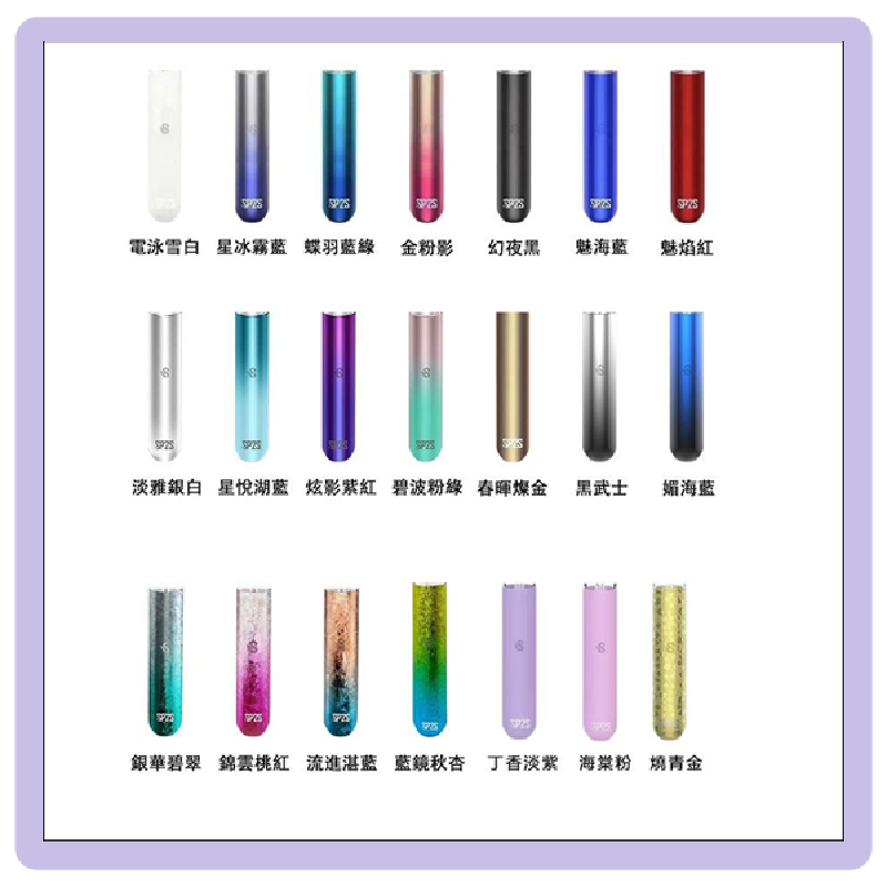 SP2S主機 替換式煙桿 思博瑞一代霧化電子煙#免運服務#:圖片 2