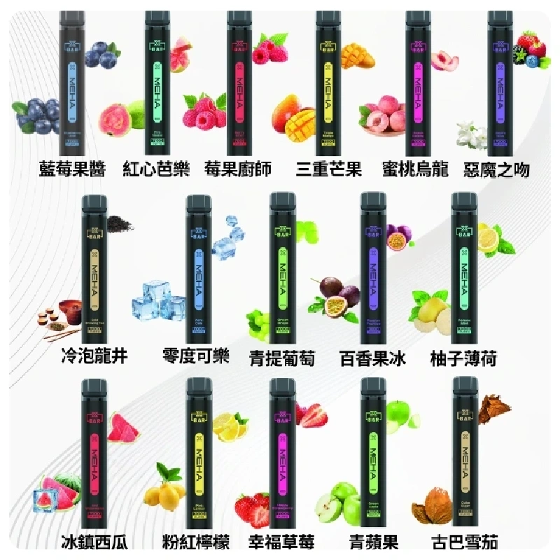 MEHA X Bar魅嗨小黑條7000口拋棄式|一次性電子煙#新品上市#:圖片 2